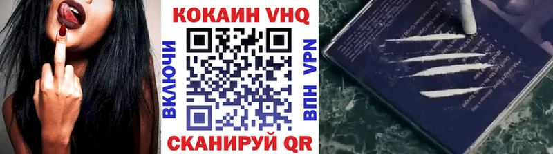 купить   Шиханы  Кокаин FishScale 