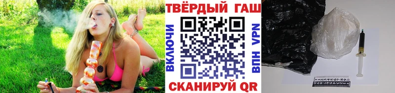 Гашиш 40% ТГК  где найти   ссылка на мегу рабочий сайт  Шиханы 
