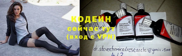 прущий лед Абинск