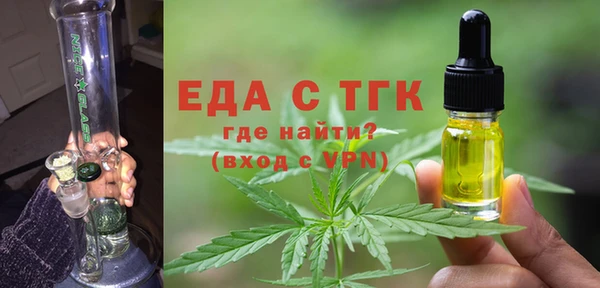 прущий лед Абинск