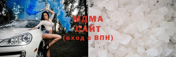 молекула духа Абаза