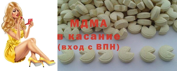 молекула духа Абаза
