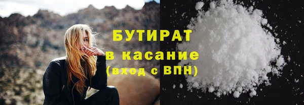 молекула духа Абаза