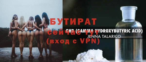 молекула духа Абаза