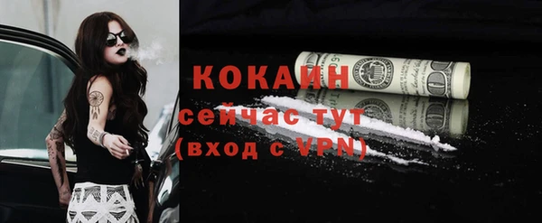 молекула духа Абаза