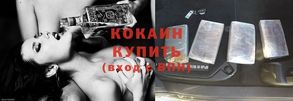 молекула духа Абаза