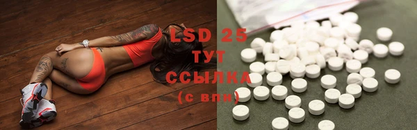прущий лед Абинск