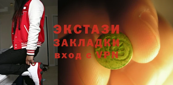 молекула духа Абаза