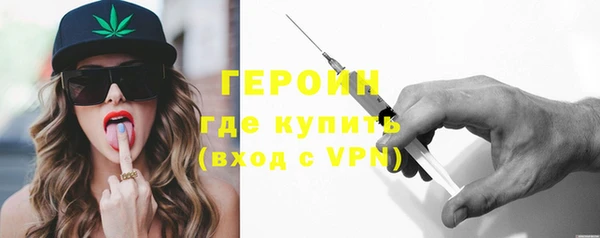 МДМА Нефтегорск
