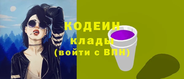 молекула духа Абаза