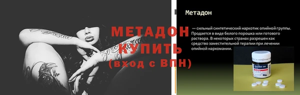 молекула духа Абаза