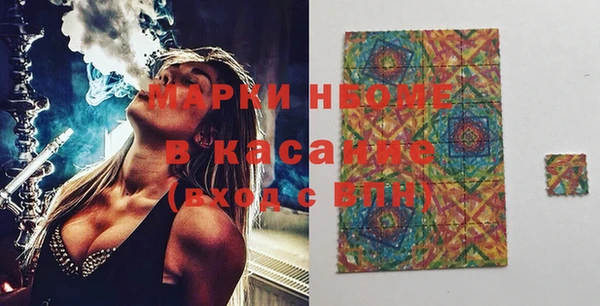 молекула духа Абаза