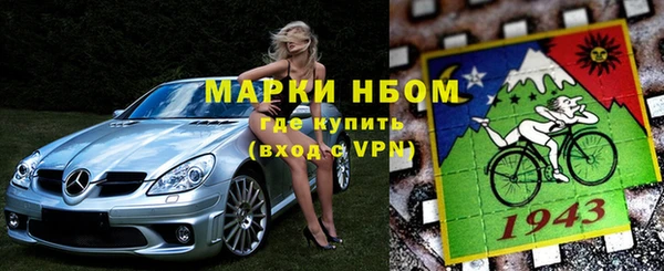 молекула духа Абаза