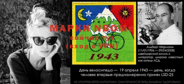 прущий лед Абинск