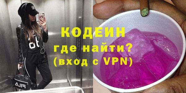 прущий лед Абинск
