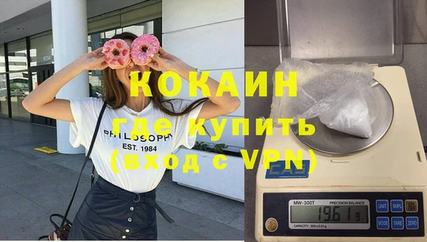 молекула духа Абаза