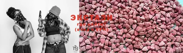 молекула духа Абаза