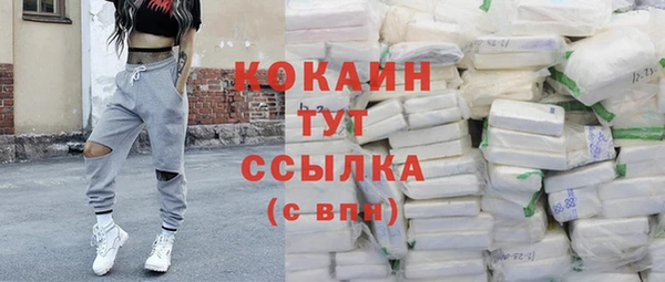 молекула духа Абаза