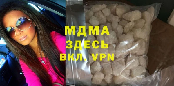 прущий лед Абинск