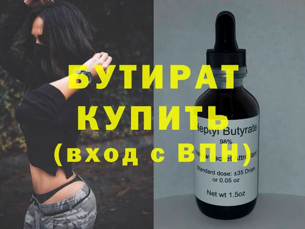 каннабис Абдулино