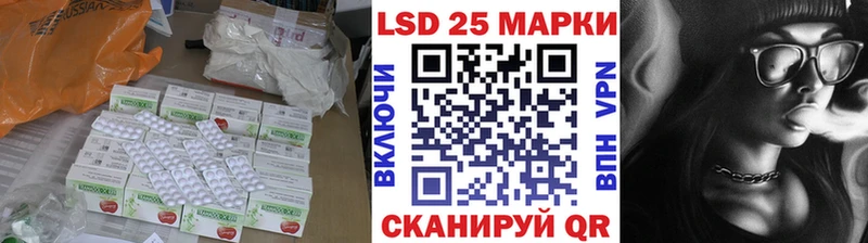 omg как зайти  купить   Шиханы  Лсд 25 экстази ecstasy 