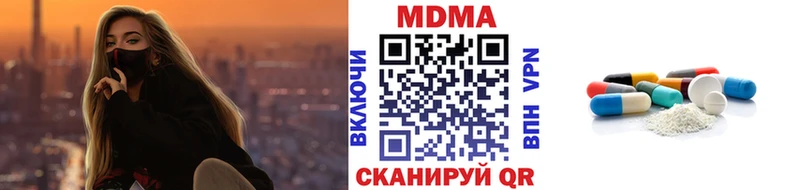 mega ссылки  Шиханы  МДМА кристаллы 