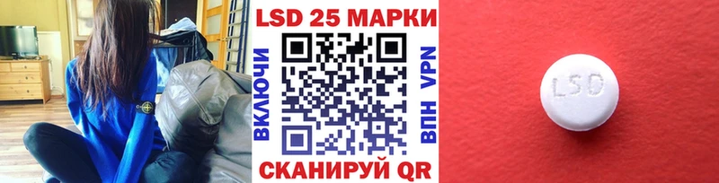 даркнет сайт Шиханы Марки NBOMe 1,8мг