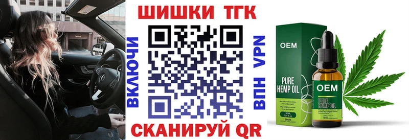 Шишки марихуана THC 21%  Шиханы 